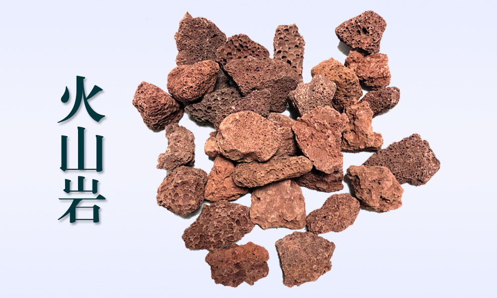 济南火山岩颗粒