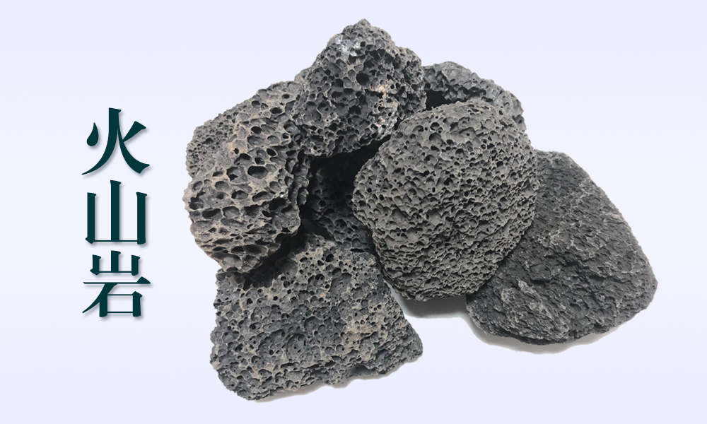 武汉火山岩颗粒